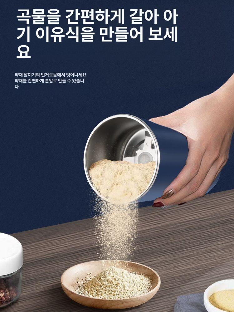 알약분쇄기 쪼개기 가루 분말 휴대용 컷팅 디럭스 1세트 - 상세 이미지 2