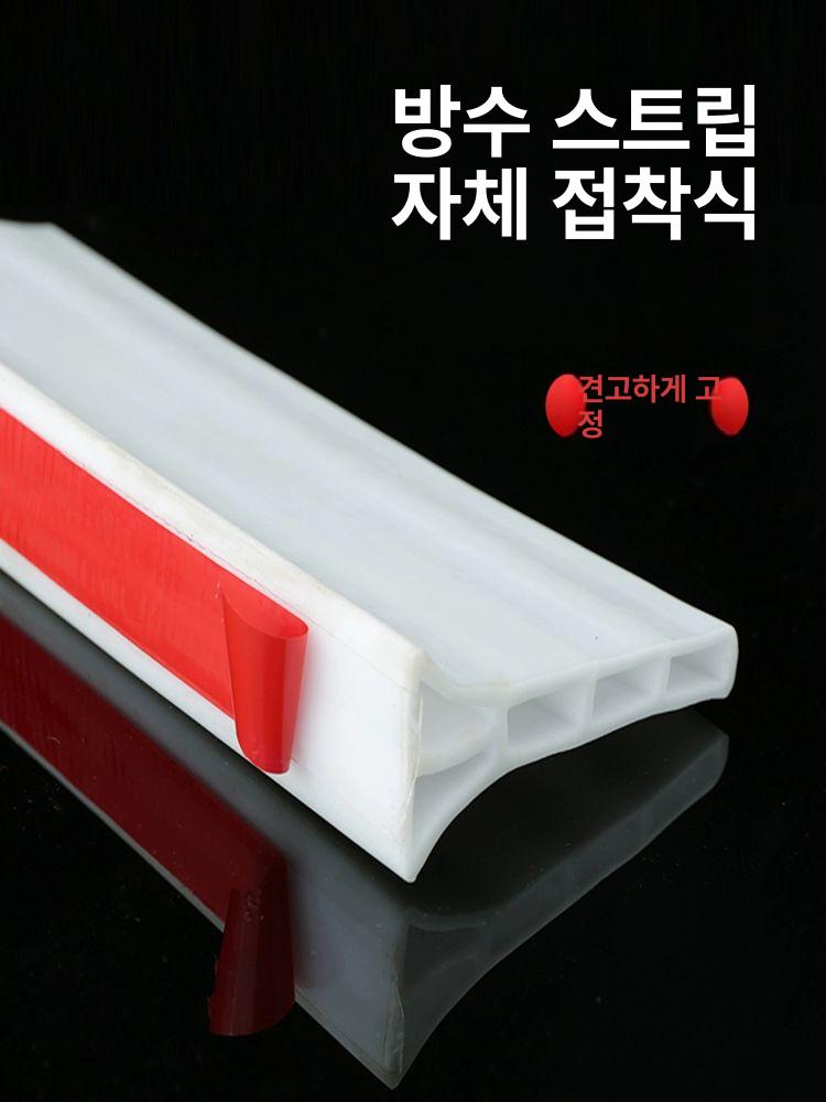 이동식 차수막 물막이판 지하 주차장 침수방지 간이 길이 화이트 50cm A - 상세 이미지 4