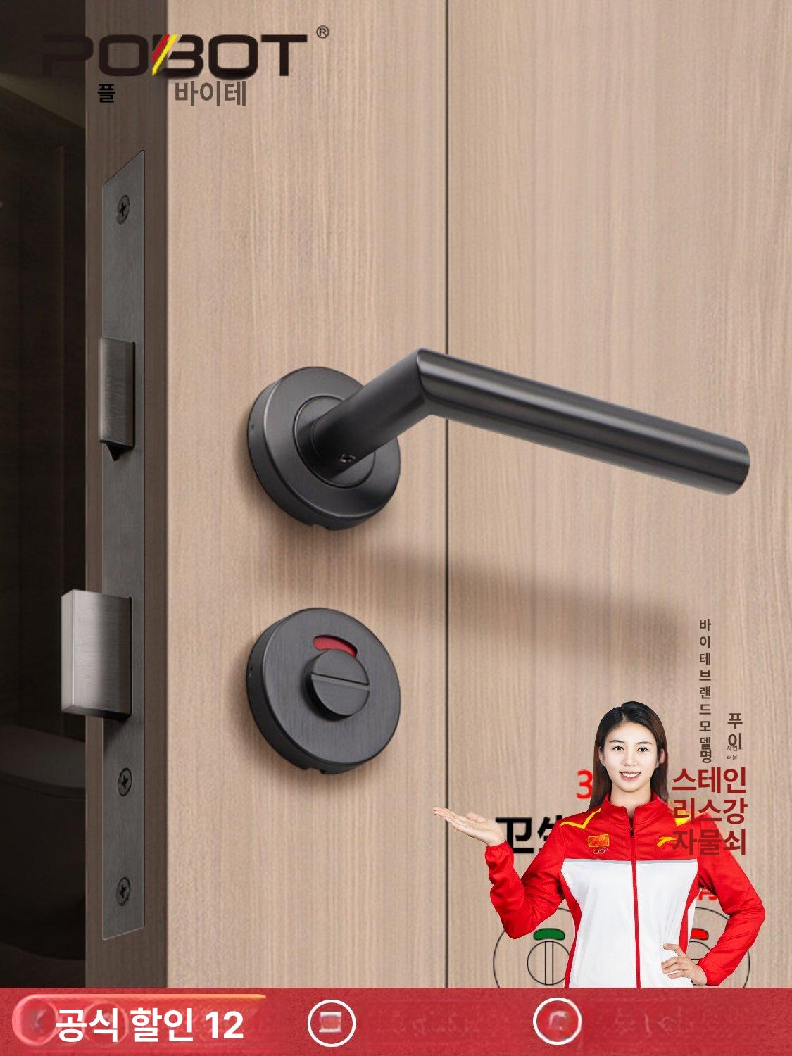터닝도어손잡이 화장실문고리 계단난간 핸들 방화문 욕실 헤어라인 스틸 모델 A 35-50mm 범용 - 상세 이미지 3
