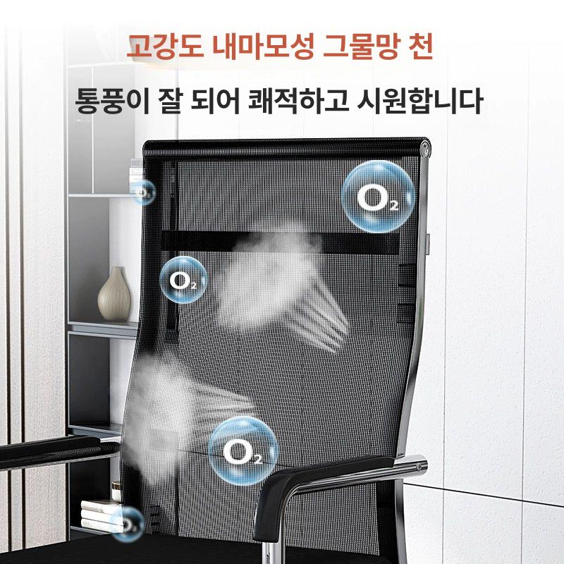 바퀴없는 의자 통기성 메쉬 팔걸이 고정형 회의용 사무용 메인 이미지 1단계 메시 블랙 라텍스 쿠션 강철 받침대 고정형 팔걸이 - 상세 이미지 2