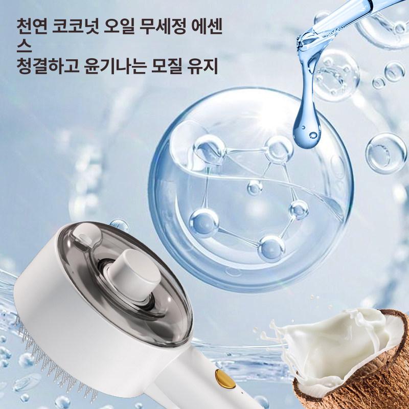 강아지 고양이 스프레이 마사지빗 벼룩 제거 죽은털 1단계 UV 항균 스프레이 빗 - 상세 이미지 2
