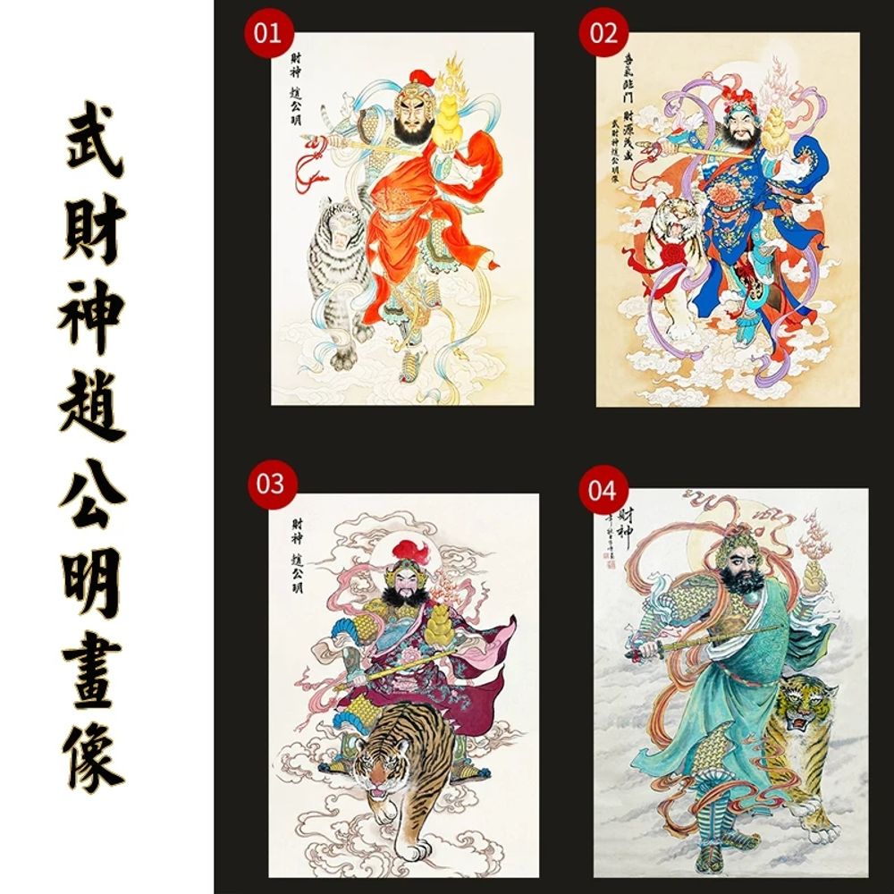 건립장군 탱화 그림 장식 종교 체험판 A. 0 로그 목재 색상 그림 프레임, A. 견고한 원목 프레임 두꺼운 사진용지HD 잉크젯, A. 8 인치 8x23 cm 권장 배치 - 상세 이미지 3