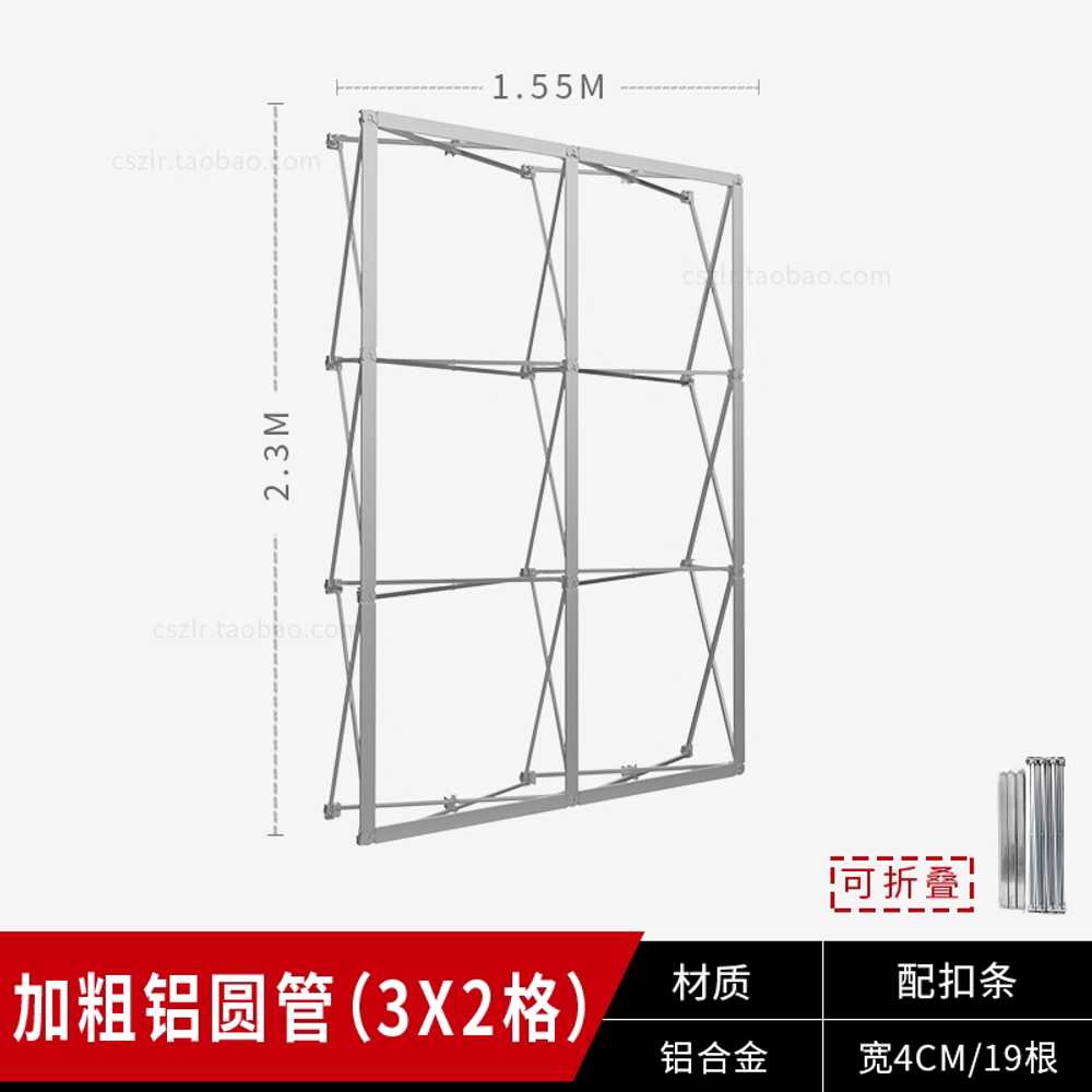 대형 현수막 거치대 배너 입학 졸업 포토존 스크린 실내용 3x5칸 230x380cm 이미지 7