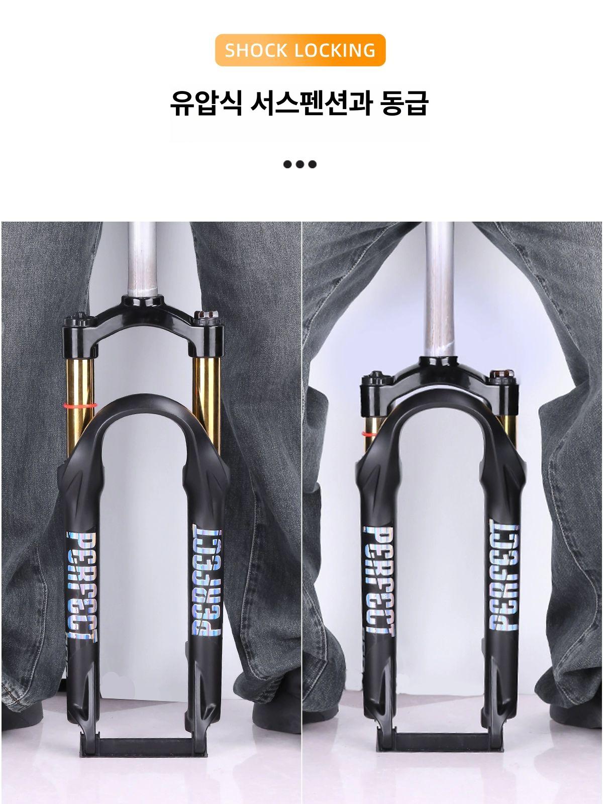 서스펜션 프론트 쇼바 충격흡수 스트레이트 여행용 합금 알루미늄 골드 튜브 26인치 - 상세 이미지 5