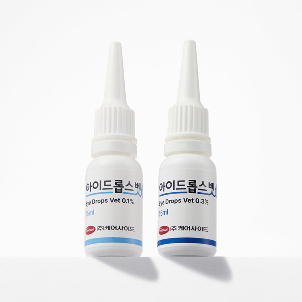 아이드롭스벳 강아지 고양이 히알루론산 안구 세정제 0.1% 0.3% 택1 가격 비교 케어사이드몰 아이드롭스벳 강아지 고양이 히알루론산 안구 세정제 0.1% 0.3% 택1