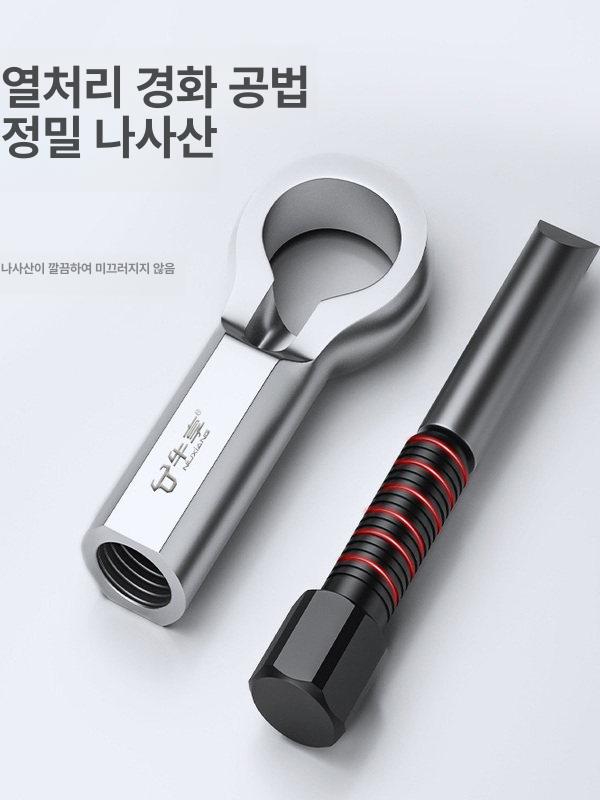 볼트 제거 도구 밸브 브레이커 나사 추출기 깨진 추출 1번 9-12mm - 상세 이미지 5