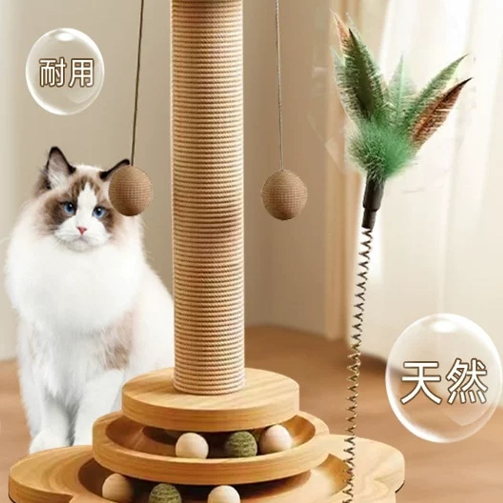 고양이 스크래처 내구성 일체형 스크래칭보드 볼 퍼 업그레이드 좋은 A. 원목 소형 2440 - 상품 이미지