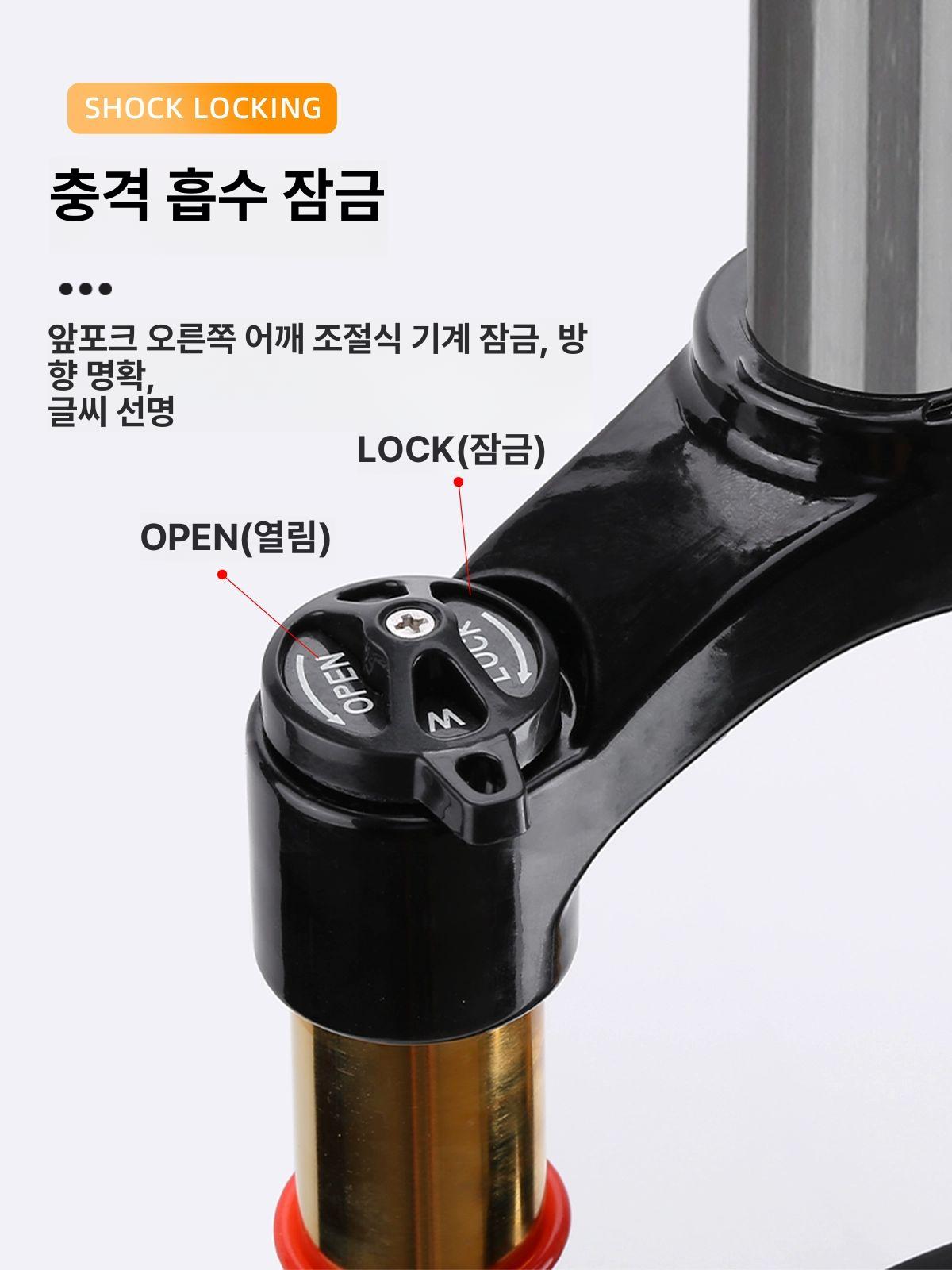 서스펜션 프론트 쇼바 충격흡수 스트레이트 여행용 합금 알루미늄 골드 튜브 26인치 - 상세 이미지 2