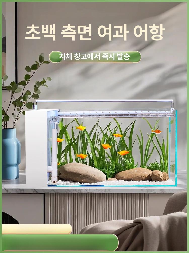 무환수어항 스마트어항 수족관 조명 자동청소 유리 열대어 120 블랙골드 - 상세 이미지 5