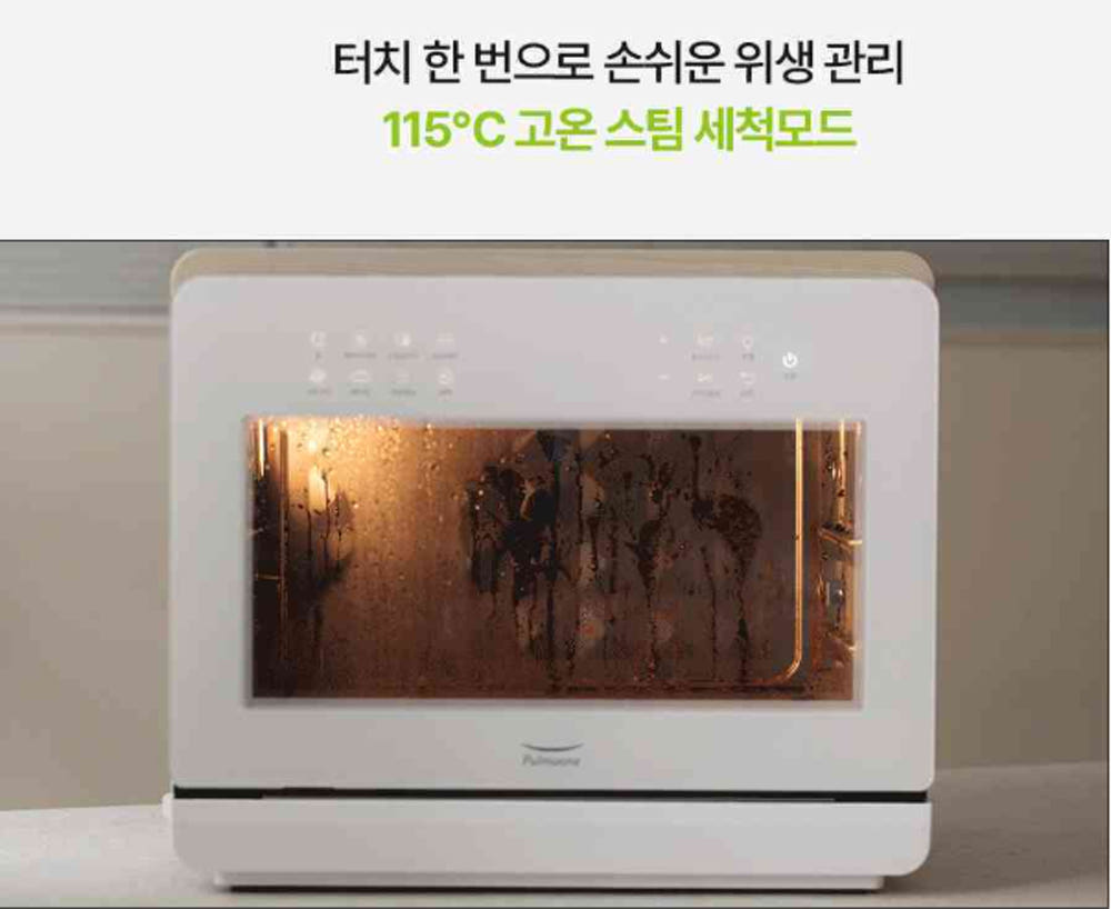 제품의 세련된 외관 디자인