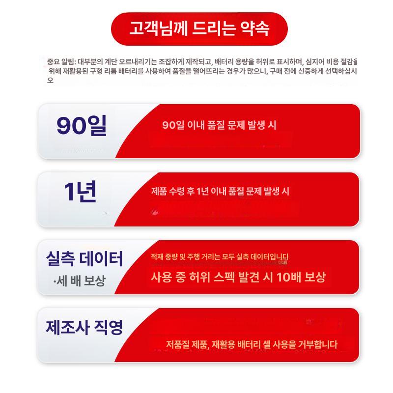 전동 견인 손수레 운반 짐차 대차 구르마 지게차 크롤러 알루미늄 무게 24kg 무소음 200kg A - 상세 이미지 3