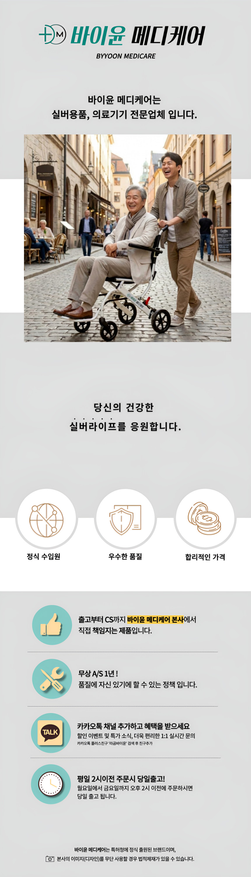 경량 휠체어 여행용 휴대용 가정용 접이식 소형 노인유모차 6.8kg 경량형