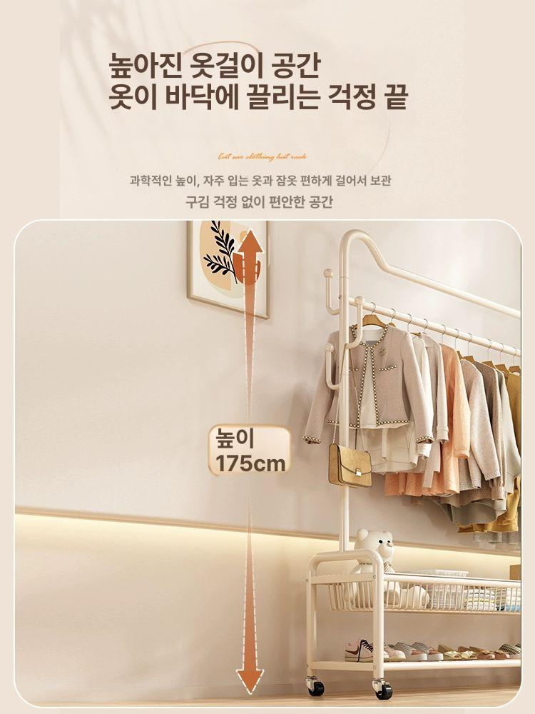 옷장 행거 트롤리 수납 모던 선반 이동식 인테리어 철제 크림화이트 100cm 단층 A - 상세 이미지 4