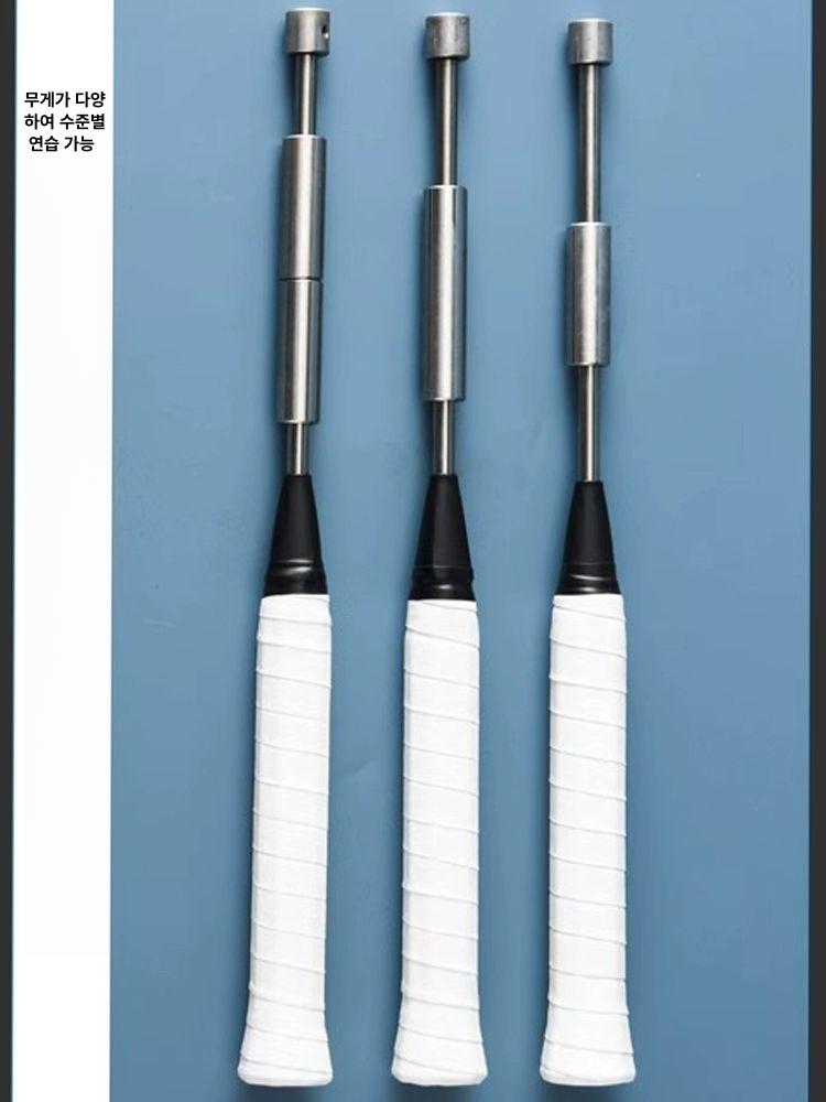 라켓 테니스 배드민턴 연습 손목 그립 핸들 강화 훈련 A 초보 198g - 상세 이미지 2