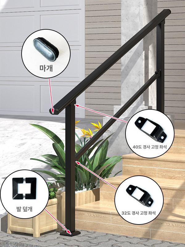 계단 난간대 안전 발코니 주택 외부 베란다 실외 베스트셀러 3단 표준 손잡이0.6m0.35m - 상세 이미지 5