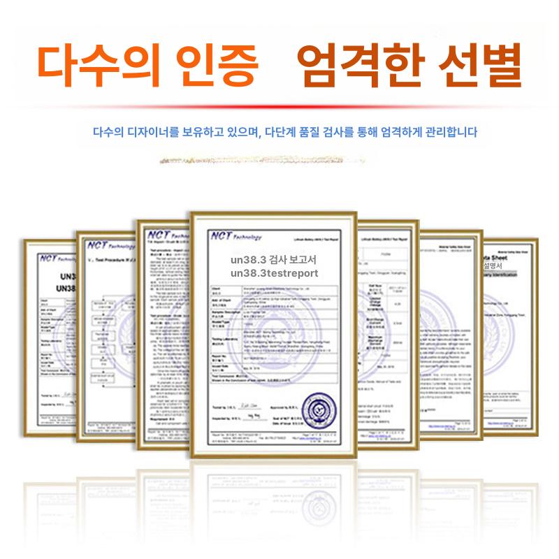 리튬 폴리머 배터리 MP3/MP4용 GPS용 레코더용 스카이블루 523450/1000mah - 상세 이미지 4