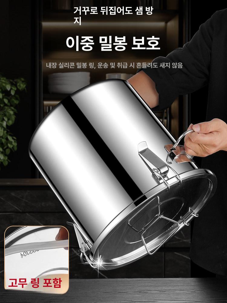 스테인레스 쌀통 밀폐 보관통 10kg 가정용 보관함 초두꺼운 대용량 33L - 상세 이미지 3