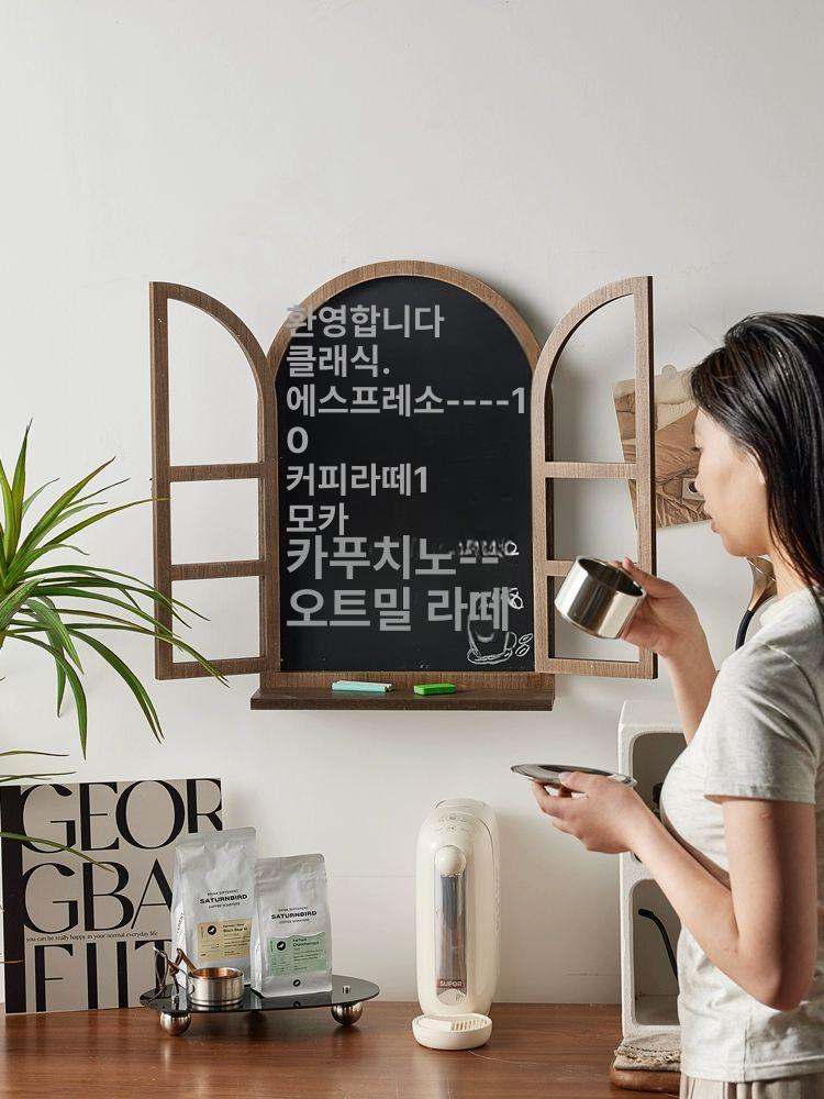 우드 창문 프레임 테이크아웃 스타일 윈도우 레이지 폴딩 브라운 레이지 윈도우 칠판 스타일 - 상세 이미지 5