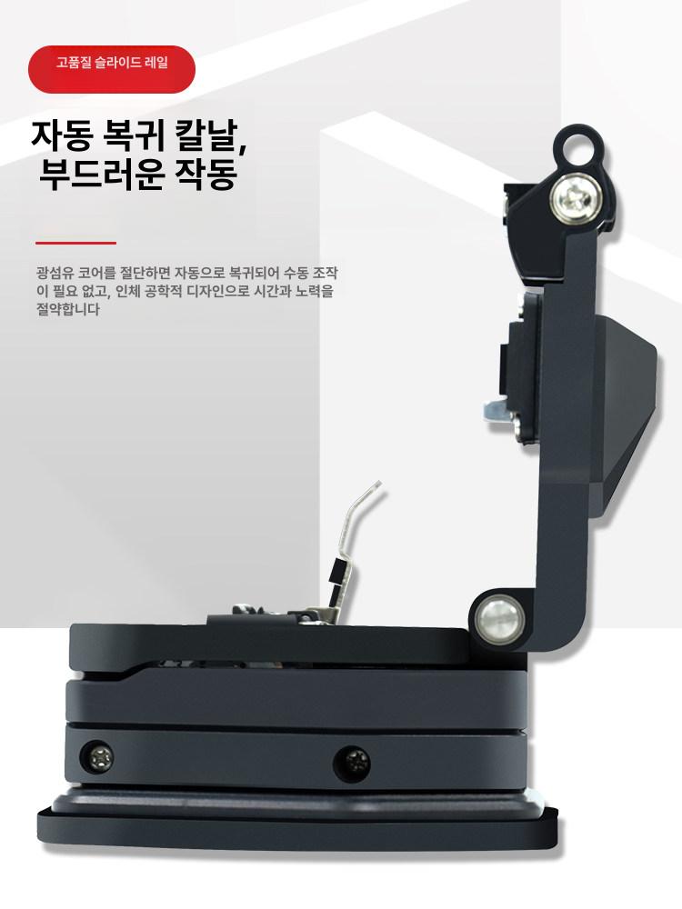 광케이블 탈피기 광섬유 공구 피복 커팅기 컷팅 skl-6c - 상세 이미지 4