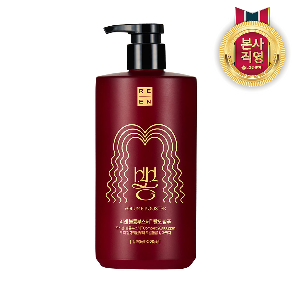 [유튜브 화제] 리엔 꾸지뽕 볼륨부스터 탈모기능성 샴푸 680ml + 증정 이미지 2