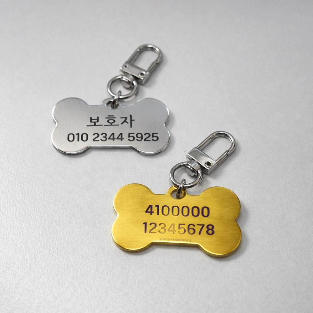 대형견 레이저 각인 인식표 5cm 뼈다귀 골드 강아지 네임택 이름표 - 상세 이미지 2