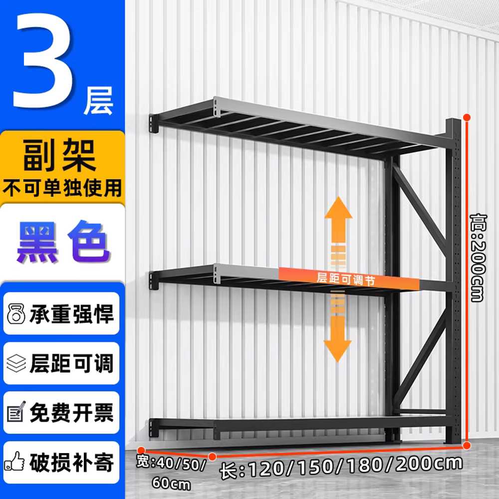 자재랙 파이프랙 조립식앵글 선반지지대 물류 경량랙 파란색3단서브형80x40x200mm각290kg 이미지 7