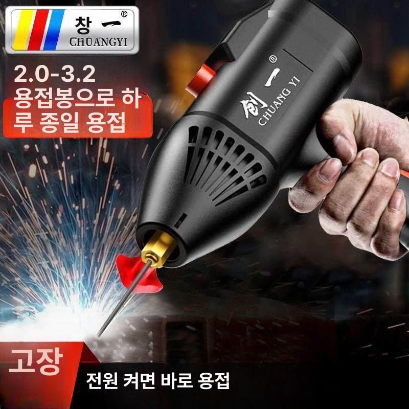 공구형 용접기 미니 지능형 가정용 소형 휴대용 업소용 강력 5개 접지 케이블 - 상세 이미지 2