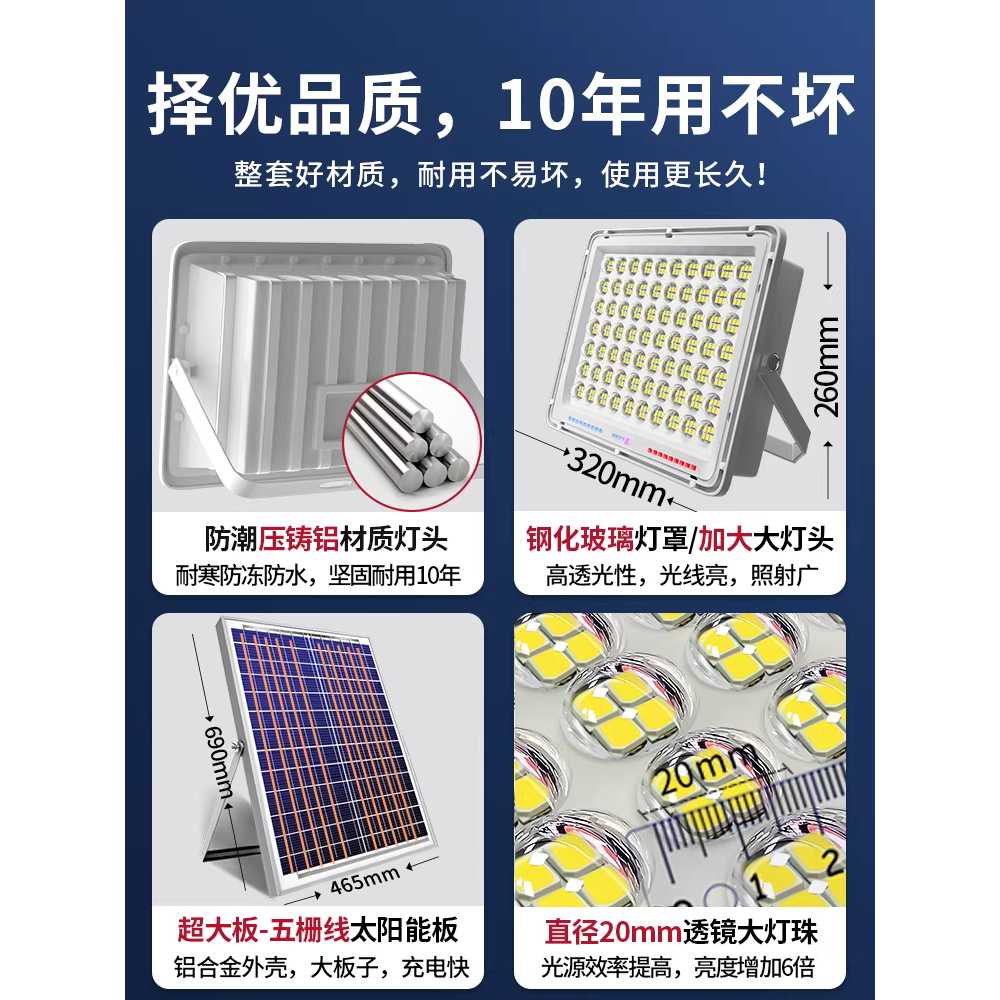 벽등 외벽 조명 태양광 센서 LED 벽부등 농촌 야외 20000W 조명기구 1-2개 / 3000m2 - 상세 이미지 4