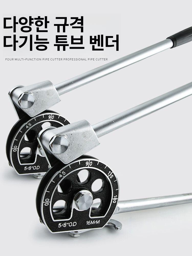 파이프 밴더 수동 튜브 6 밴드 동관밴딩기 클램프 절곡 10 12mm 2 - in - 1 180 - 상세 이미지 3