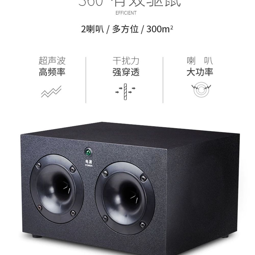 방서기 고주파 퇴치기 모기 청설모 A. 세인트랜드의 새로운 SD003 고출력 초음파 전자 쥐 퇴치제 쥐 및 쥐 고양이 야옹 전자 고양이 야옹 - 상세 이미지 2