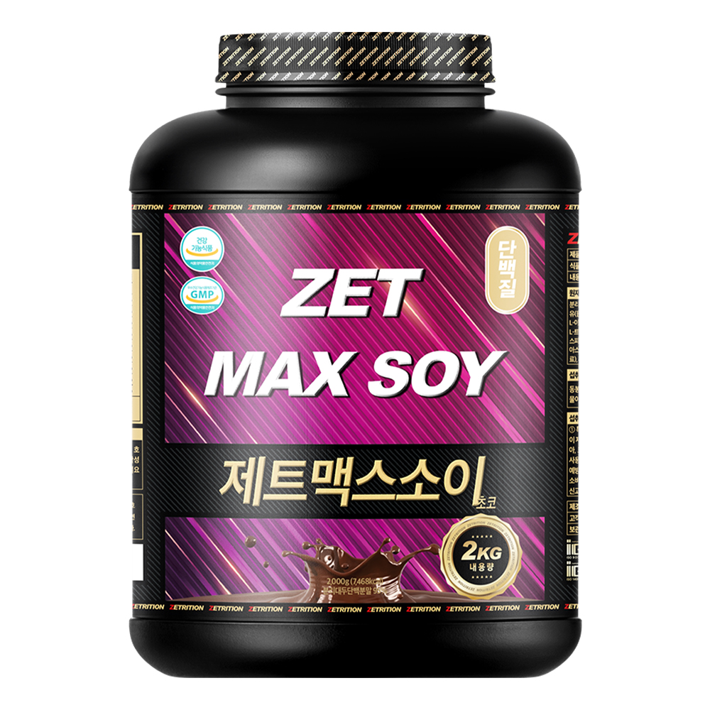 제트리션 제트맥스WPI 2kg 건강기능식품 분리유청단백질 WPI 프로틴 이미지 3