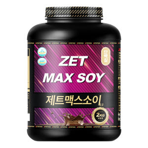 제트리션 제트맥스WPI 2kg 건강기능식품 분리유청단백질 WPI 프로틴 맛있게 먹은 솔직 후기 - 상품 이미지 3