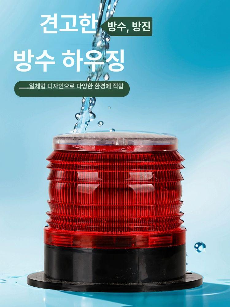 출차 주의등 경고등 유도 신호등 장내경보등 사이렌 경보 레드 점멸 강력 자석 짧은모델 - 상세 이미지 5
