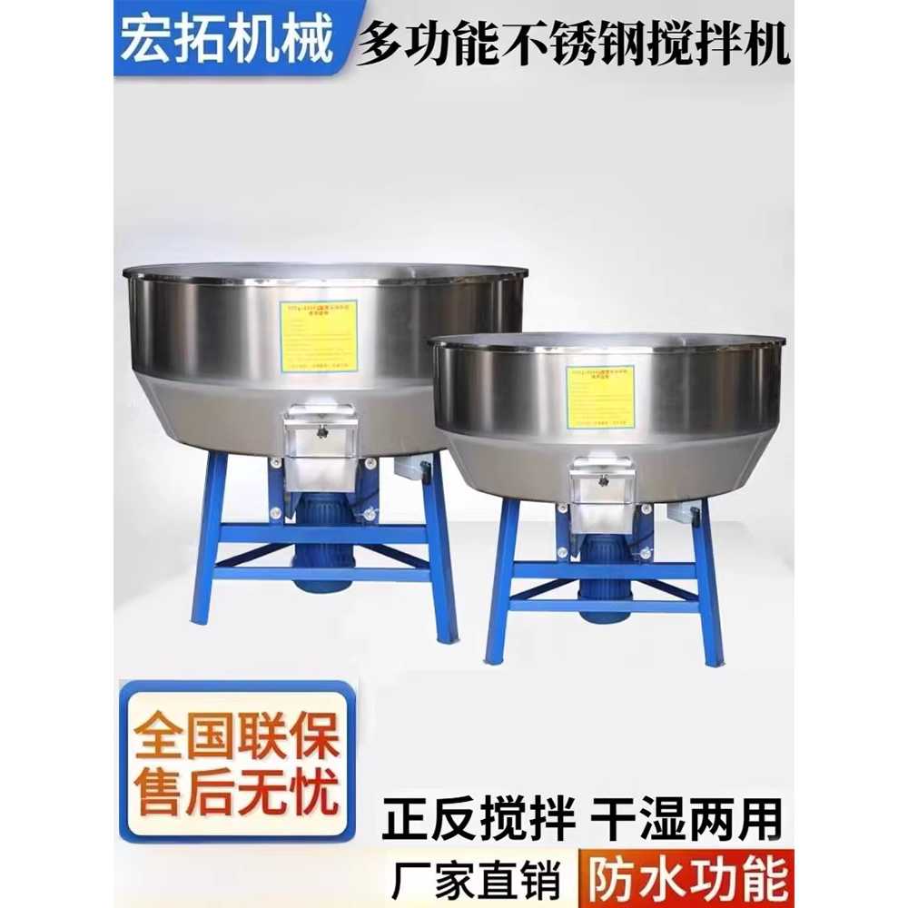 사료 혼합기 농장 가축 급식 건조 분말 비료 스텐 75kg 1.5KW 380V 스테인리스 스틸 - 상세 이미지 2