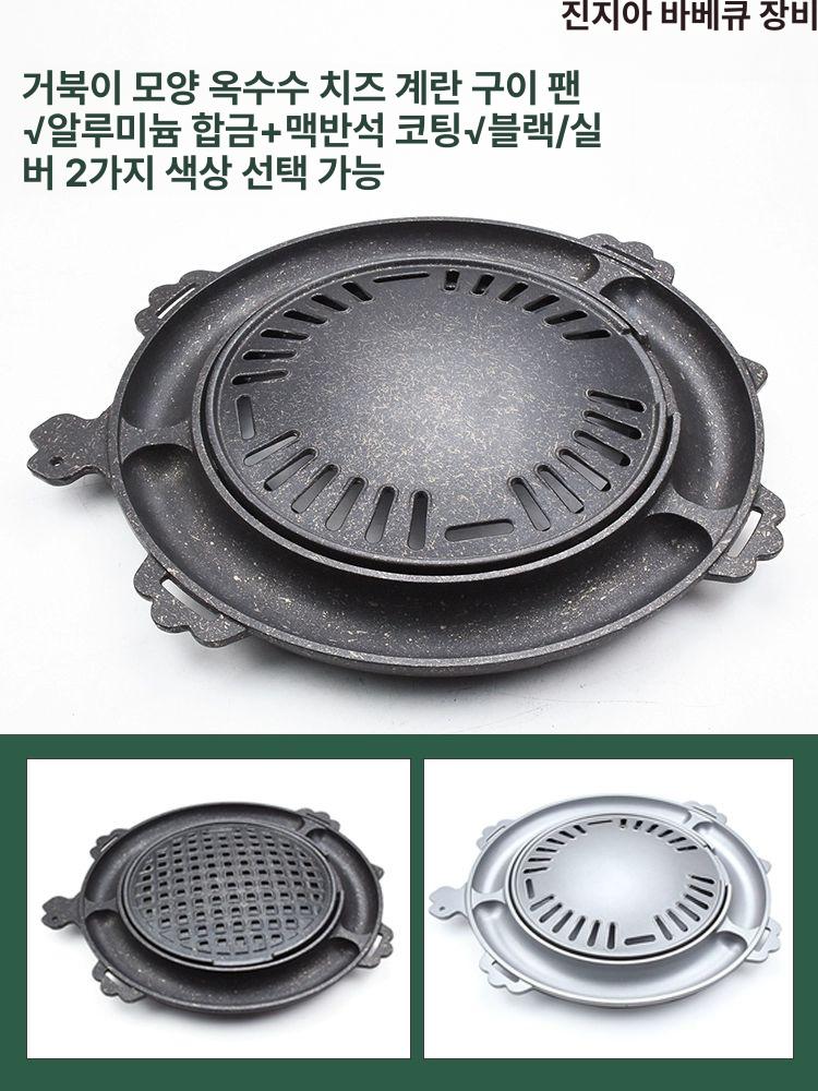 업소용숯불불판 구이판 바비큐 계란찜 숯불판 원형 블랙 370 + 줄무늬 265 트레이 B - 상세 이미지 5