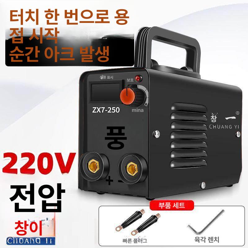공구형 용접기 미니 지능형 가정용 소형 휴대용 업소용 강력 5개 접지 케이블 - 상세 이미지 5
