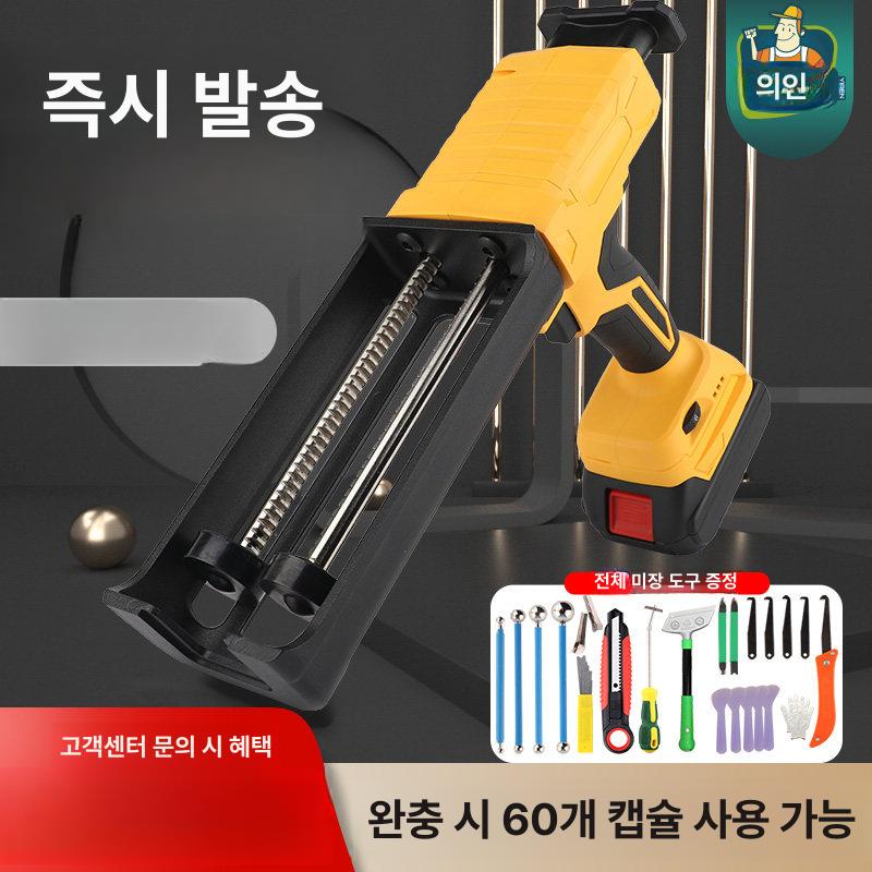 접착기 타일용 샷시 접착용 줄눈 보수용 이중 실리콘건 플래그십모델 1개 + 공구세트포함 - 상세 이미지 2