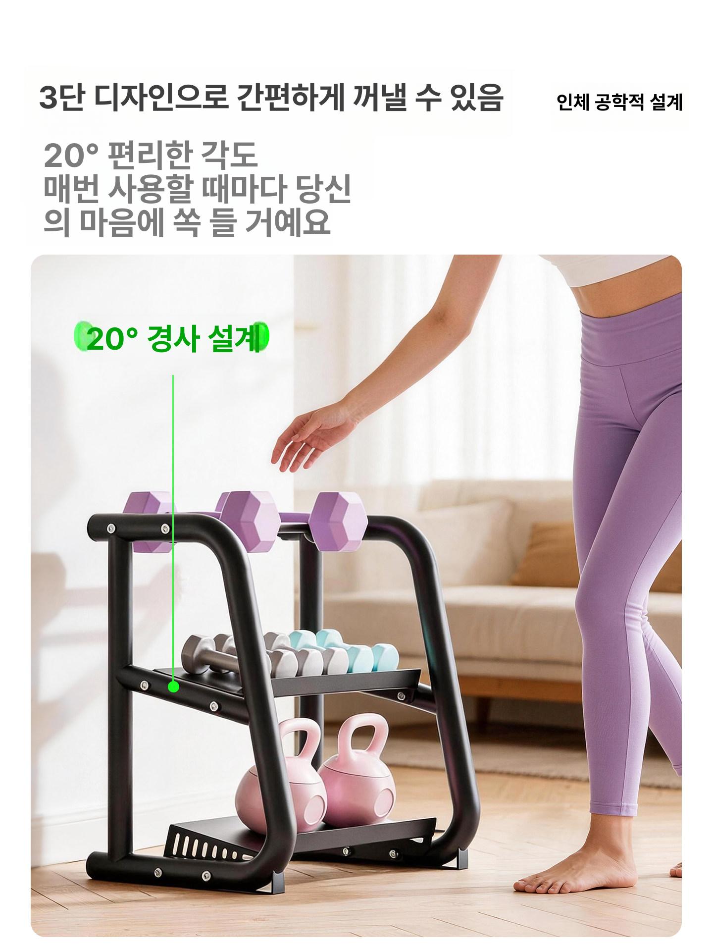 덤벨랙 거치대 아령 받침대 수납장 정리대 보관함 다기능 덤벨 케틀벨 랙 덤벨 랙 - 상세 이미지 4