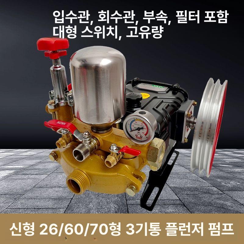 분무기 부품 노즐 교체용 수리용 분사기 출수구 엔진 26형 2개 출구 포함 - 상세 이미지 2
