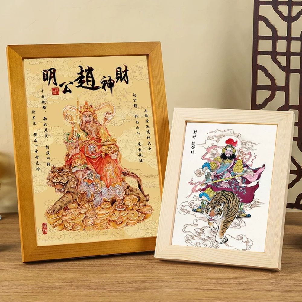 건립장군 탱화 그림 장식 종교 체험판 A. 0 로그 목재 색상 그림 프레임, A. 견고한 원목 프레임 두꺼운 사진용지HD 잉크젯, A. 8 인치 8x23 cm 권장 배치 - 상세 이미지 2