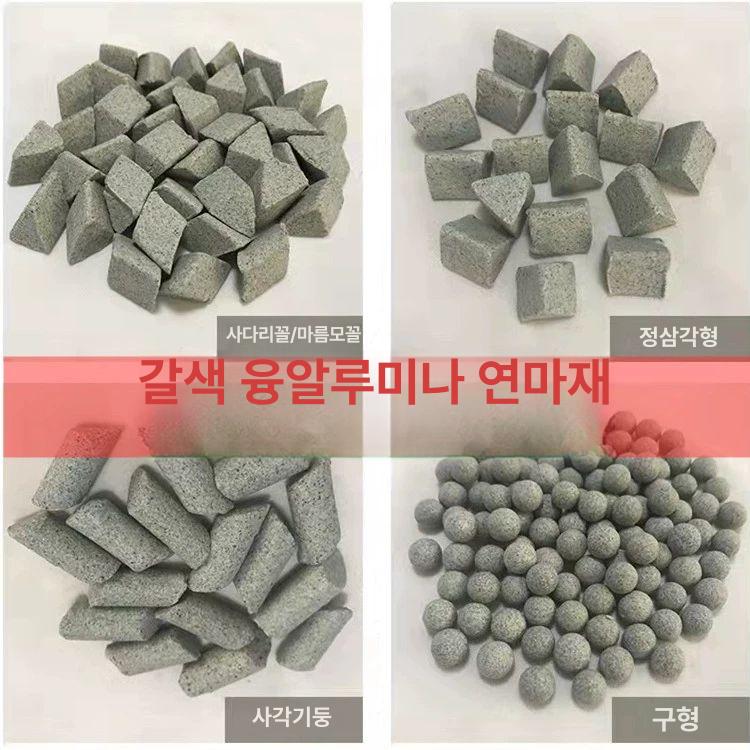 금속 연마석 그라인더 연삭 연마재 폴리싱 녹제거돌 삼각 5mmx5mm 경사 삼각형 - 상세 이미지 3