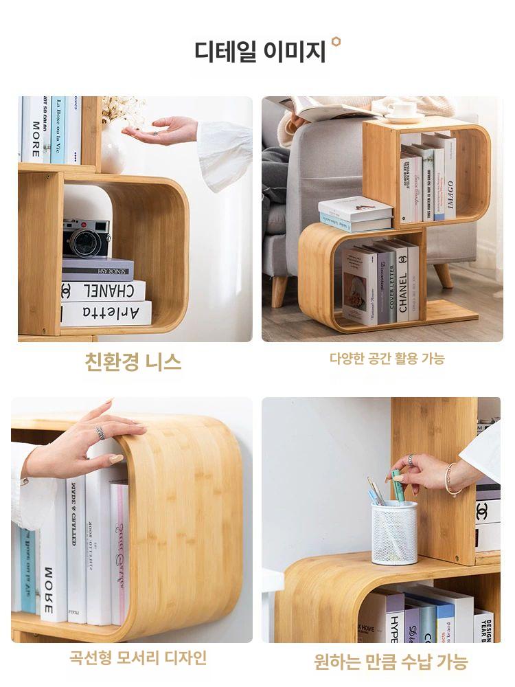 원목 거실 선반 수납 삼나무 틈새 철제 조립식 책꽂이 3칸 - 상세 이미지 4