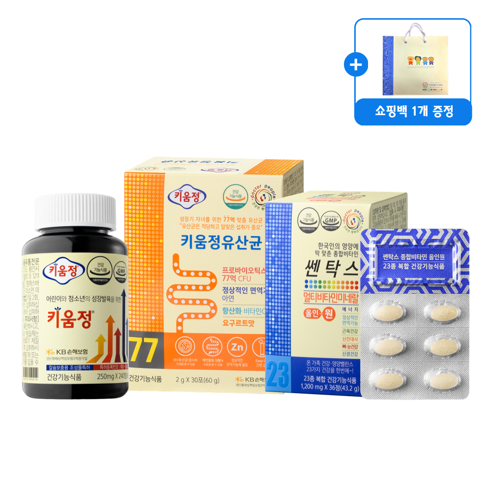 닥터피플 키움가족세트4 키움정 1병 + 키움정 유산균 1박스 + 쎈탁스 올인원 1박스 - 상품 이미지