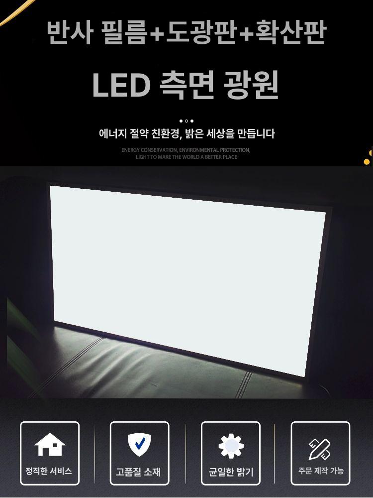 어항 백라이트 수조 배경 열대어 수족관 어항등 어항조명 화이트 - 상품 이미지