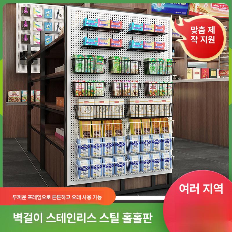 타공판 걸이 벽걸이 정리 보드 악세사리 고리 부속 타공 맞춤 사이즈 색상 - 상세 이미지 3
