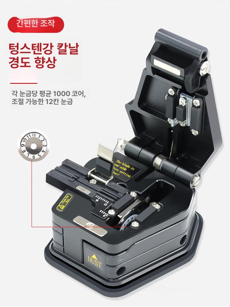 광케이블 탈피기 광섬유 공구 피복 커팅기 컷팅 skl-6c - 상세 이미지 3