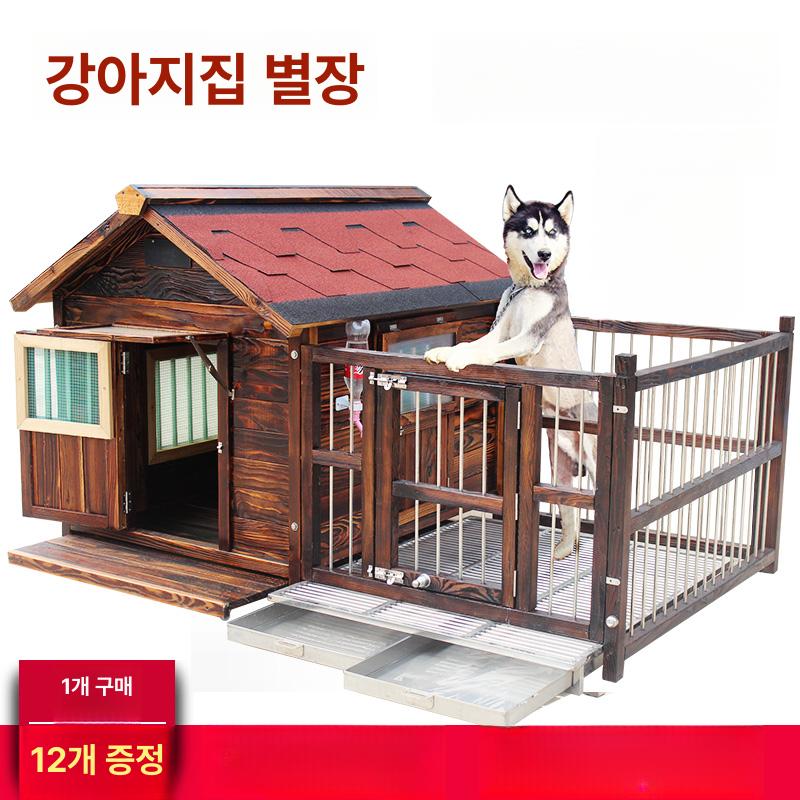 야외용 개집 실외 견사 대형견집 강아지집 원목 펫하우스 울타리 스타일 1번 자가 설치 - 상세 이미지 2