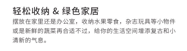 양철바스켓 원형 철제바구니 내추럴우드 테두리 손잡이 모던 디자인 와인 스낵 과일 야채 이미지 7