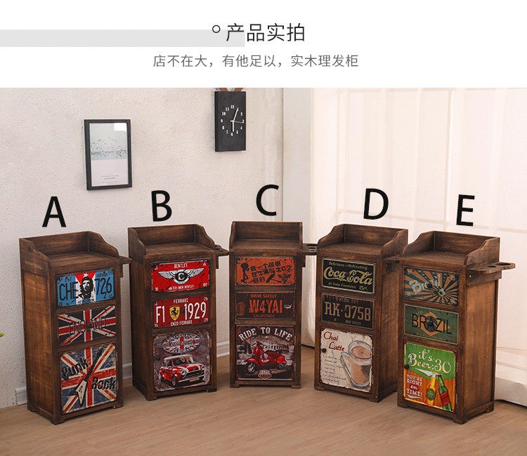 수납장 바버샵 서랍 빈티지 우드 카운터 협탁 가구 정리 보관함장 다용도 검정B형서랍37x27x84 - 상세 이미지 3