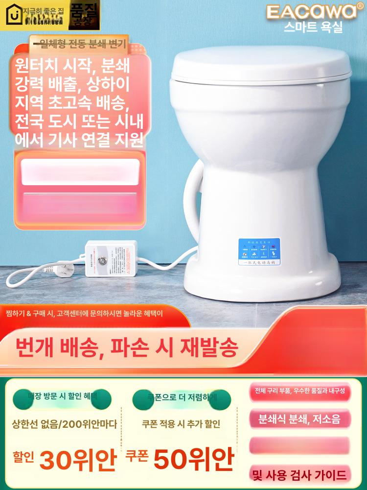 선박 변기통 화장실 낚시배 이동식 요트 간이 좌변기 발 터치식 기타 - 상세 이미지 2